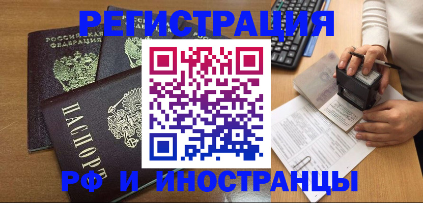 форма 3 в Светлограде